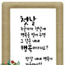 간추린 뉴스 이미지