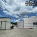 송우사거리↔우리병원 이미지