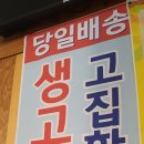 형산면옥 이미지