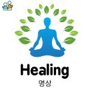 내마음작은소리심리상담센터