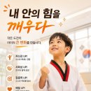 구서태권도장 네이버블로그