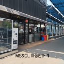 워시존 곤지암점 이미지