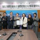 청도자연병원 이미지