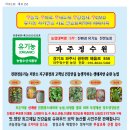 파주정수농장 이미지