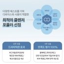 부산뉴스킨 루미스파 가장 싸게 사는 법! 지금이 최저가 찬스예요