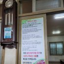 참밀양돼지국밥 이미지