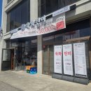 진미 | 온 가족이 만족했던 서산고기집 육화진미 후기