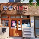 영주 근대역사문화거리 이미지