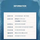 미너매 | 눈에 마카롱 4개 생긴.. 연극 &lt;킬미나우&gt; 후기