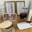 우와한 갈비탕