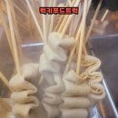 드림서포트
