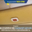 해민정신건강의학과의원 이미지