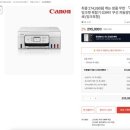 G3991 이미지