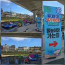 청량리4 | [영화산책] &#39;판타스틱 4: 새로운 출발&#39; 영화정보 및 관람후기 / 롯데시네마 청량리 굿즈 받는 방법