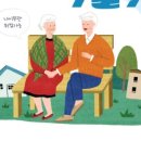 한솔요양보호사교육원 이미지