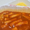 스텔라떡볶이 - 동구 경양로 234 | 스텔라떡볶이 메뉴 후기