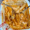 신전떡볶이 순천신대점,닭껍질 튀김~이런메뉴도 있었다