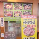 두레박한우촌 이미지