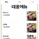 신라이사부독도참치 이미지