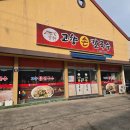 고향손칼국수 | 수원 삼성전자 화성 캠퍼스 고매리 고향 손칼국수 맛집 방문 후기