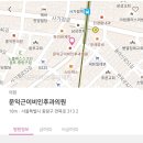 문익근이비인후과의원 이미지