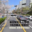 강한의원 이미지