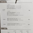 빈도 로스터스 커피