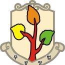 자작나무힐 이미지