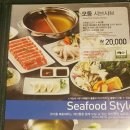 채선당 이미지