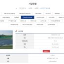 거제스포츠파크 테니스장 이미지