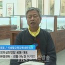 식생활교육강원네트워크