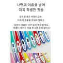 미소덴탈 이미지