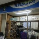 삼부세탁 이미지