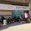 충주댐효나눔복지센터 이미지