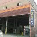 한마음자동차정비 이미지