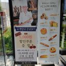 빵과당신 이미지