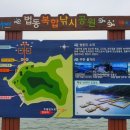 법동유료낚시터