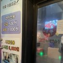 락휴 코인노래연습장 동성로점 이미지