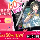 신진메디텍 이미지