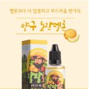 베이프마스터당리점