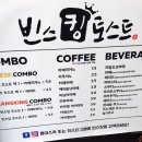 송정토스트킹 이미지