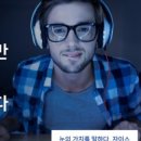 안경명가 콘텍트 이미지