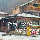 하늘불고기 티스토리