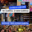 제주 함덕 감성 게스트하우스ㅣ 함덕해수욕장 앞 하모 제주 후기