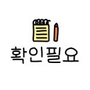 스터디카페 봄날 이미지