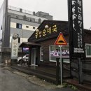 중앙순대국 먹거리점 이미지