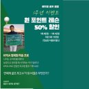 로드힐골프클럽 | 일산 야외스크린골프 골프존 로드힐골프클럽 2인 플레이 후기