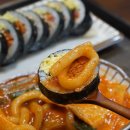 지아김밥