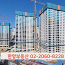 모세공인중개사사무소 이미지