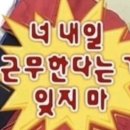 이정소